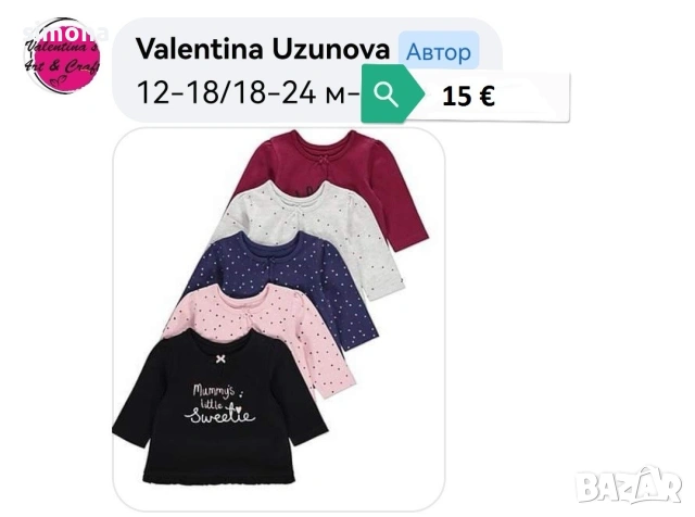 Пролетни дрехи за момичета 