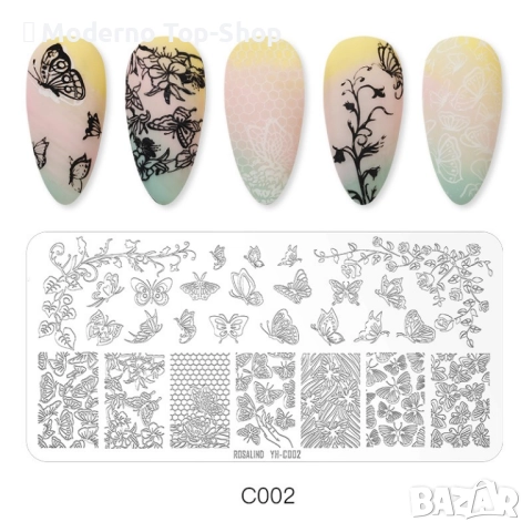 Метални щампи 38 модела / шаблони за печат за нокти ROSALIND