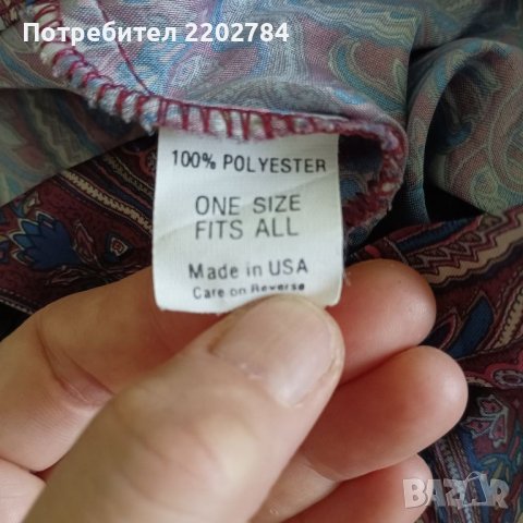 Мъжки халат, снимка 17 - Други - 38469345