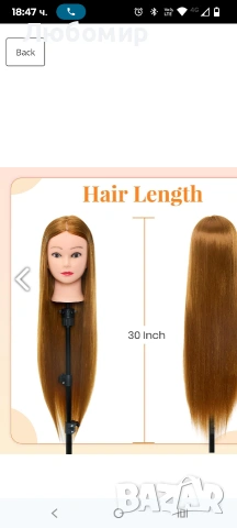 Красива глава за прическа от високотемпературни влакна: дължина 80 см, , снимка 7 - Сешоари - 53385588