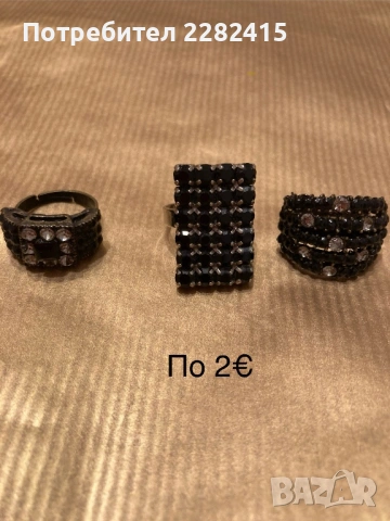 Винтидж бижута , снимка 5 - Колиета, медальони, синджири - 53699951