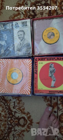 Ванилови грамофонни плочи, употребявани 