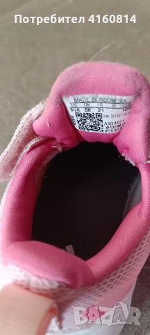 Детски маратонки Adidas / обувки адидас, снимка 2 - Детски маратонки - 50747636