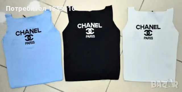 дамски потник , снимка 1