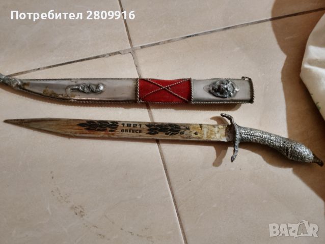 Гръцки нож, снимка 1 - Ножове - 46453531