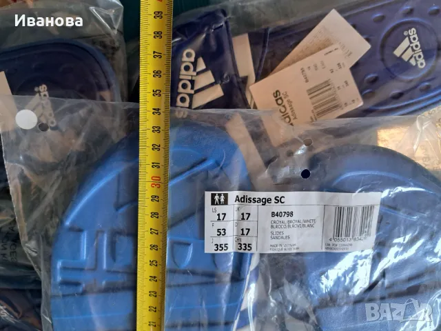 Чехли Адидас; Чехли за големи хора, голям размер - разпродажба, снимка 7 - Мъжки чехли - 50145301