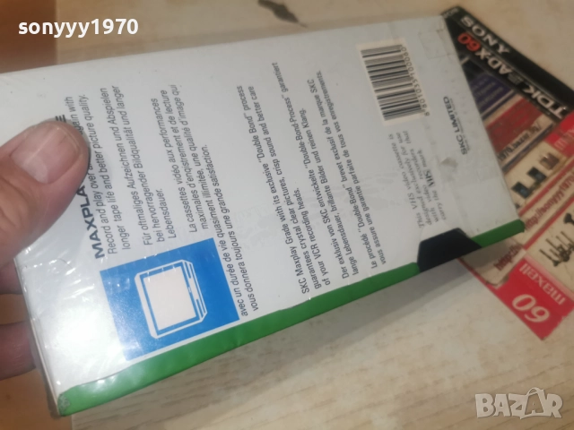 ЗАВРЪЩАНЕ В СИНЯТА ЛАГУНА-VHS 2912251839, снимка 9 - Други жанрове - 52929965