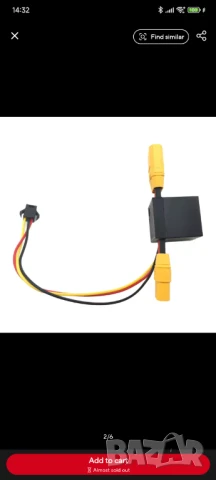 Аларма за тротинетка , снимка 2 - Части за велосипеди - 50604392