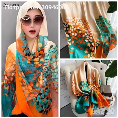 Дамски шалове, снимка 9 - Шалове - 53804696