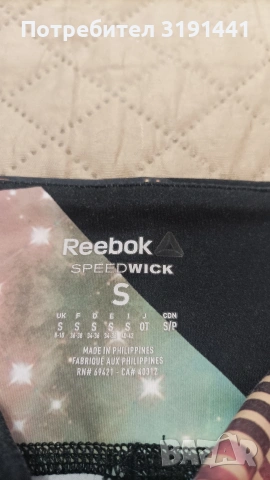 Дамски спортни клинове , снимка 11 - Клинове - 54145440