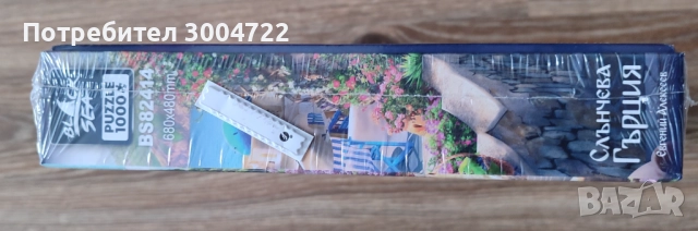 Пъзел Black Sea от 1000 части - ССлънчева Гърция, Евгений Алексеев, снимка 3 - Пъзели - 52493095