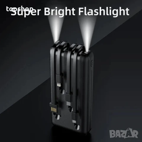 Нова Power Bank X4. Преносимо зарядно устройство с вградени кабели, 20000mAh 4 изхода 3 входа..., снимка 8 - Друга електроника - 50501443