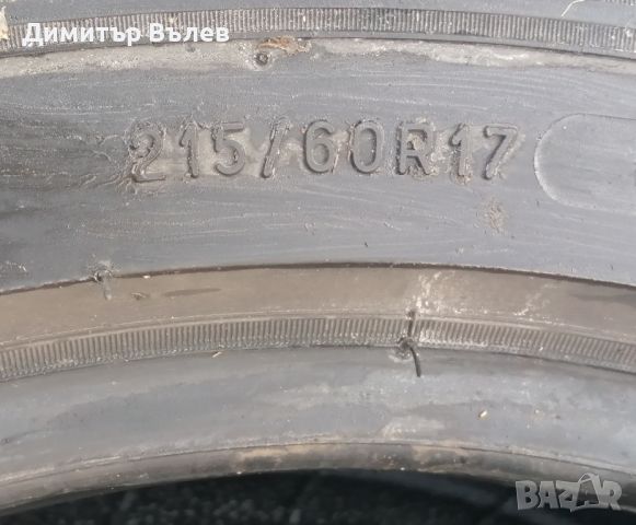 Гуми 215 60 17 Мишелин Michelin 4 броя. Нов внос. Не са нови. Гаранция , снимка 11 - Гуми и джанти - 46486881