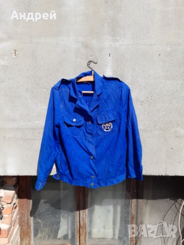 Стара куртка Строим за Родината