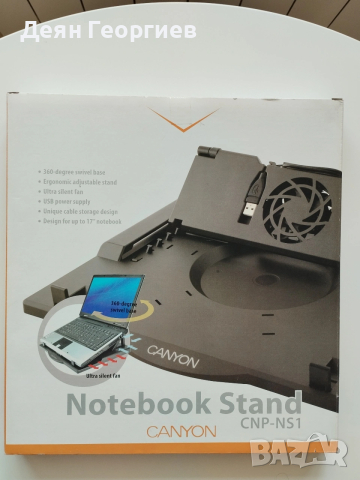 Продавам охлаждаща поставка за лаптоп CANYON CNP-NS1 - 17''