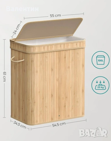Бамбуков кош за пране SONGMICS, снимка 7 - Други стоки за дома - 53342605