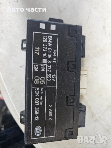 Модул врата за BMW 7 Series E38 (10.1994 - 11.2001), № 61.35-8377593