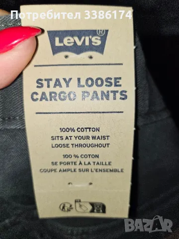 Levis панталон мъжки, снимка 2 - Панталони - 47068108