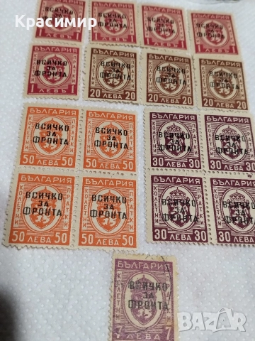 Всичко за Фронта .минт, снимка 7 - Филателия - 52585160