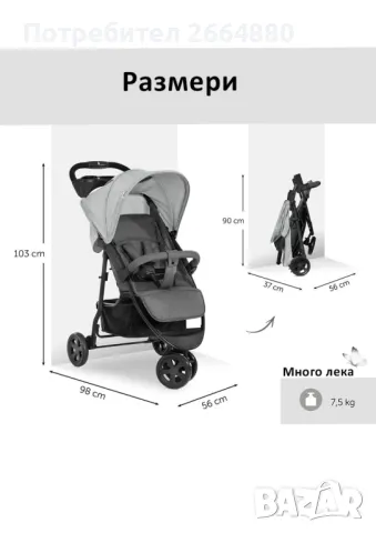 Бебешка лятна количка Hauck Citi Neo 3 Grey, снимка 9 - Детски колички - 47012527