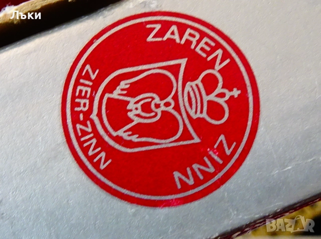Калаен пепелник в оригинална опаковка. , снимка 6 - Антикварни и старинни предмети - 52122367