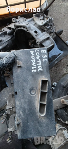 Комфорт модул за БМВ е36 