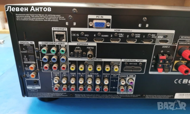 AV ресивър Onkyo TX-NR609, снимка 7 - Ресийвъри, усилватели, смесителни пултове - 53846454