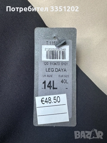 Дамски панталон River Island, снимка 3 - Панталони - 51561357