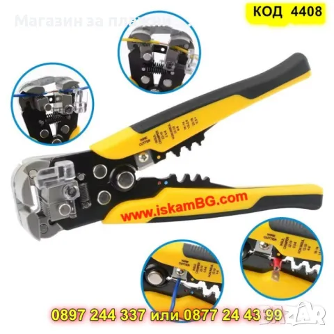 Клещи за сваляне на изолация MT-103E - КОД 4408, снимка 2 - Клещи - 49409738