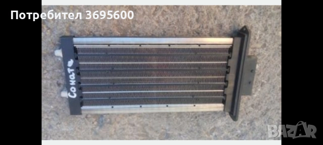 Hyundai Sonata Хюндай Соната ел радиатор радиаторче за парно