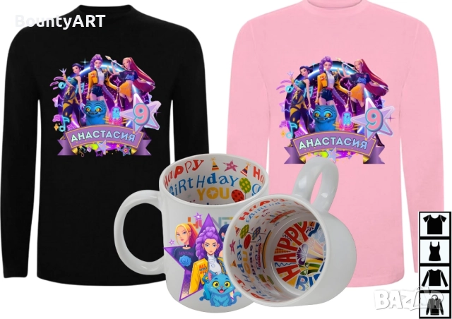 комплекти Хънтрикс за малки и големи