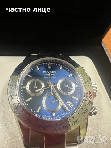 Часовник Elysee