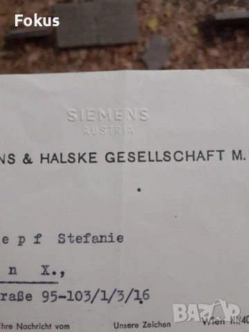 Стар документ на Siemens, снимка 2 - Антикварни и старинни предмети - 53306894