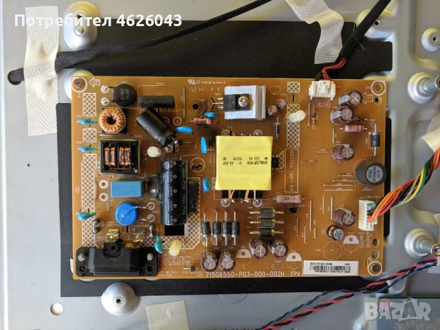 PHILIPS 32PFK4100/12-715G6947-M01-000-004K-715G6550-P03-000-002H-T320HVN05.6 Ctrl BD 32T42-C01, снимка 8 - Части и Платки - 52956113