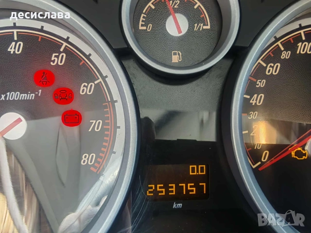 Opel Astra H 2.0 Turbo Внос Швейцария, снимка 9 - Автомобили и джипове - 54211243