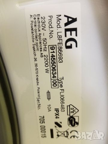 Като нова пералня Аег Aeg 8000 Serie A+++ 9кг.  2 години гаранция!, снимка 4 - Перални - 45155167