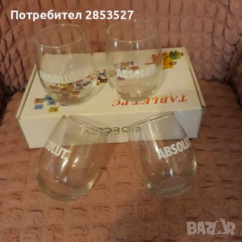 Стъклен Сервиз, снимка 1 - Чаши - 45983002