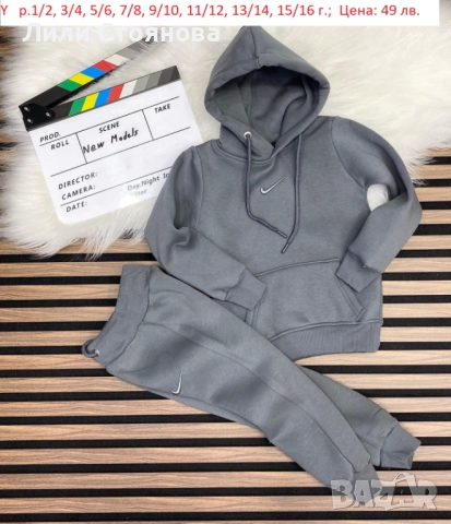 ДЕТСКИ ВАТИРАНИ ЕКИПИ ЗА МОМЧЕТА, снимка 4 - Детски комплекти - 52202961