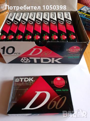 Аудио касети Нови запечатани TDK D60-Японски в оригинална опаковка- НОВИ, снимка 1 - Декове - 45605037