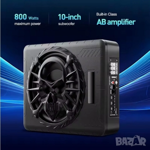 Компактен 10” автомобилен 800W(peak) активен субуфер, снимка 2 - Аксесоари и консумативи - 53449047