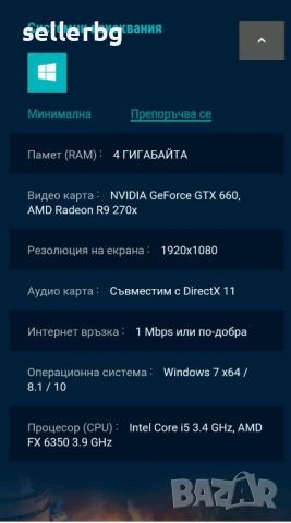 Ваучер за 60 лева бонус за играта World of Warships, снимка 3 - Игри за PC - 45581776