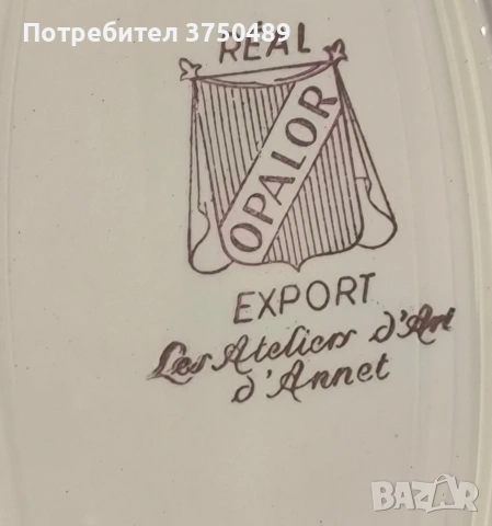 Френски винтидж чинии за торта ., снимка 4 - Антикварни и старинни предмети - 53144751