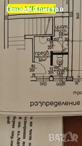 Офис под наем, снимка 12 - Офиси - 47712042