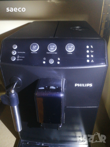☕️ SAECO Minuto / Philips - кафемашина робот пълен автомат с керамична мелачка, снимка 1 - Кафемашини - 40998795