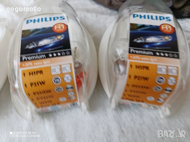 H1, крушка за фар, лампа H1 PHILIPS, комплект , снимка 13 - Аксесоари и консумативи - 46253799