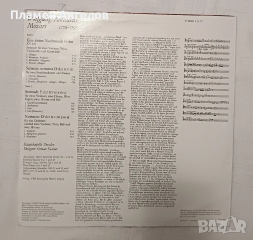 Грамофонна плоча Моцарт, класическа музика. , снимка 2 - Грамофонни плочи - 53050192
