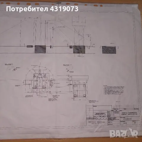 Продавам работещ склад за строителни материали и бетонов възел , снимка 2 - Складове - 48217191