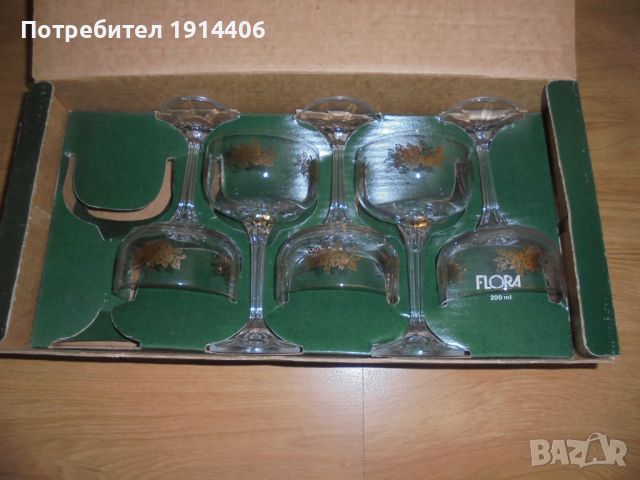 Сервиз за шампанско Flora – 5 чаши, от кристално стъкло със златен кант и златни орнаменти, , снимка 9 - Чаши - 46462920