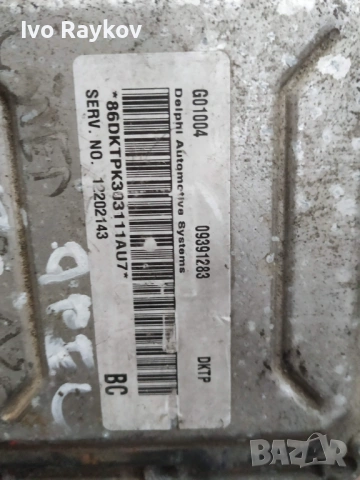  Компютър Opel Zafira 2.2i 2002г. 12202143 , 09391283 , G01004, снимка 5 - Части - 53670399