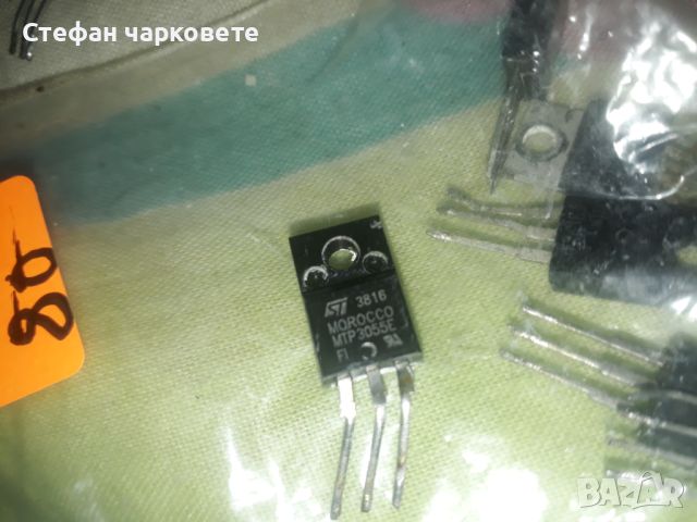 MTP3055C ИНтеграла, снимка 4 - Други - 45961971